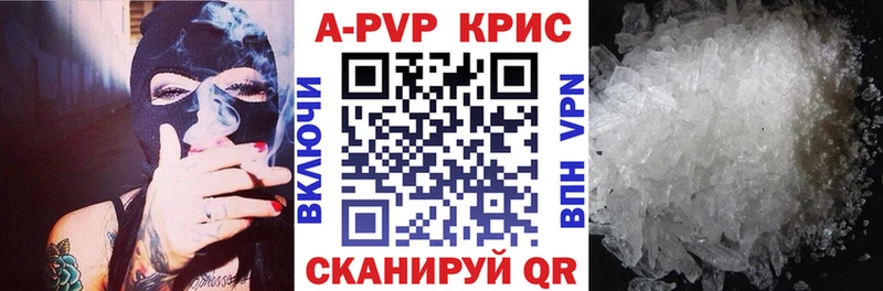 Где продают наркотики Арамиль COCAIN Бошки Шишки Мефедрон Alpha PVP Гашиш