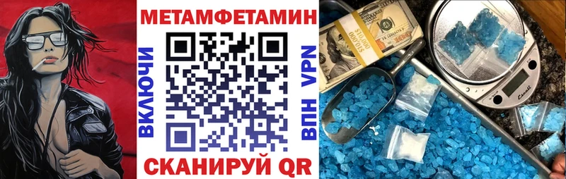 Амфетамин Розовый  купить наркоту  Арамиль 