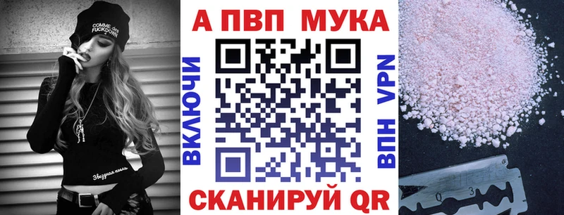 Alpha-PVP СК КРИС  закладка  ОМГ ОМГ ссылка  Арамиль 