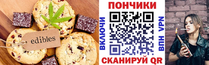 маркетплейс состав  Арамиль  Cannafood марихуана 