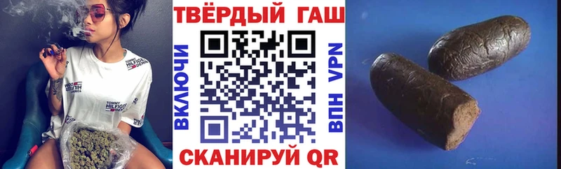 где продают наркотики  mega как войти  ГАШ индика сатива  Арамиль 