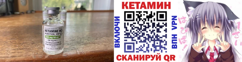 КЕТАМИН VHQ  ссылка на мегу   Арамиль  даркнет сайт 