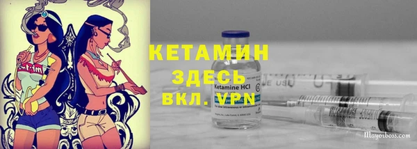 mdpv Алексеевка