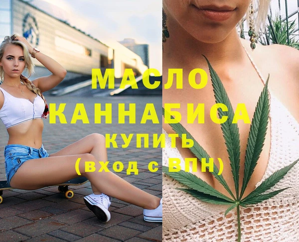 mdpv Алексеевка