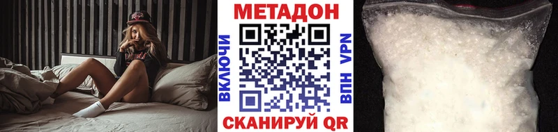 кракен вход  Арамиль  Метадон белоснежный 