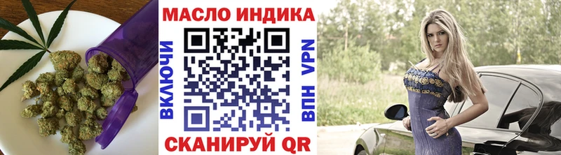 ТГК вейп с тгк  Арамиль 
